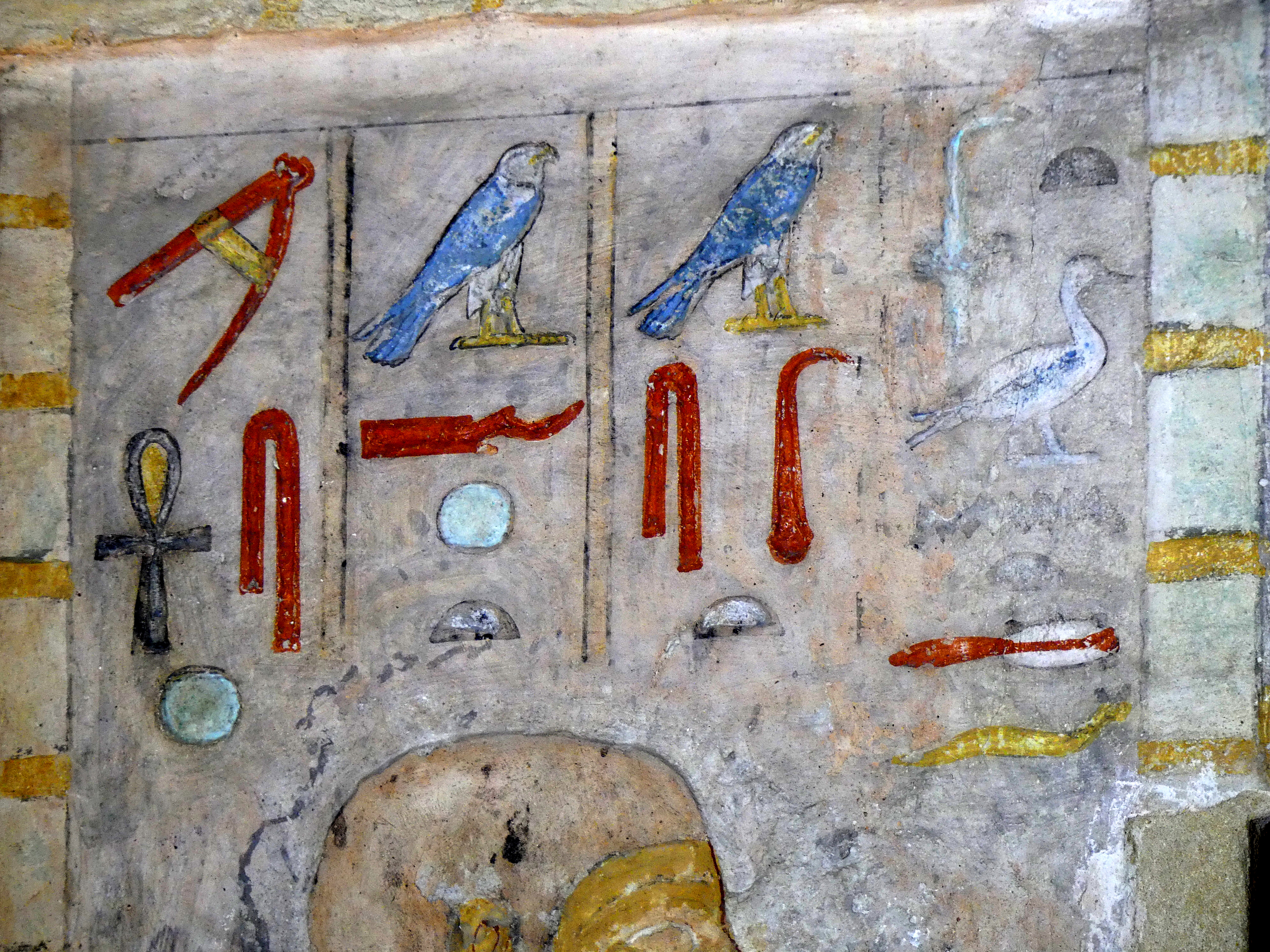 inside MeresAnkh III tomb